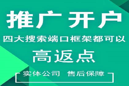 百度广告推广费用一览：企业如何合理投入