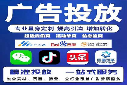 竞价托管实战：如何通过SEM提高转化率